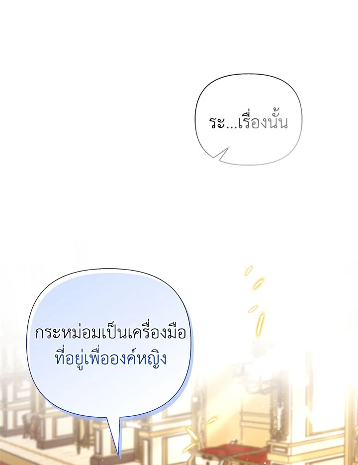 หน้า 94