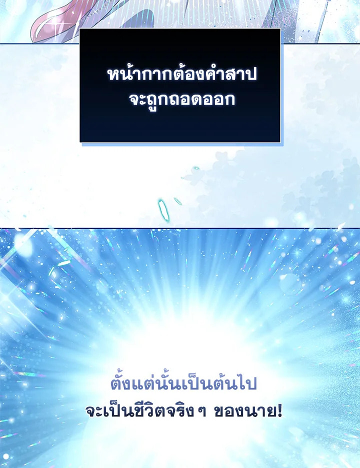 หน้า 99