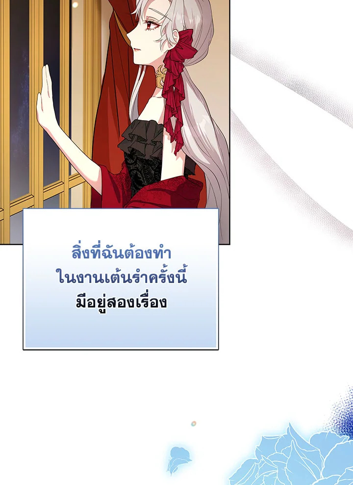 หน้า 77
