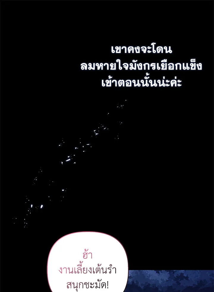 หน้า 108