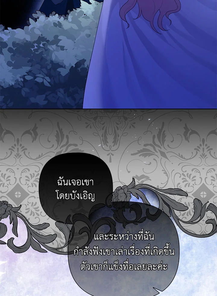 หน้า 112