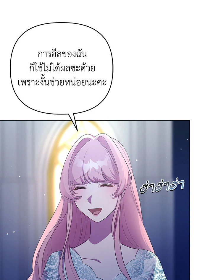 หน้า 115