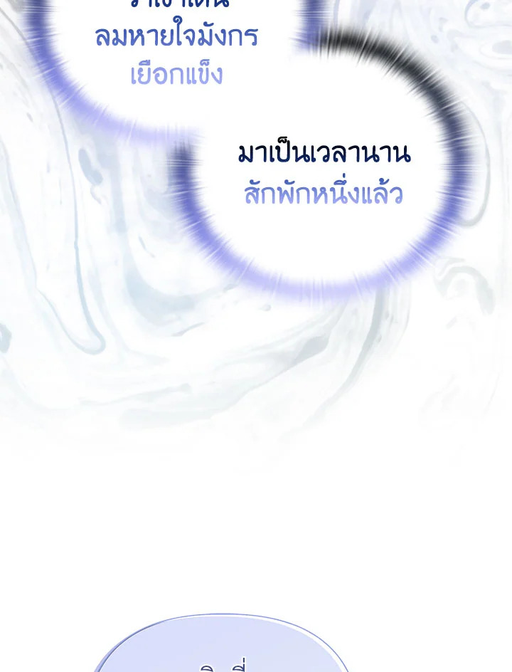 หน้า 121