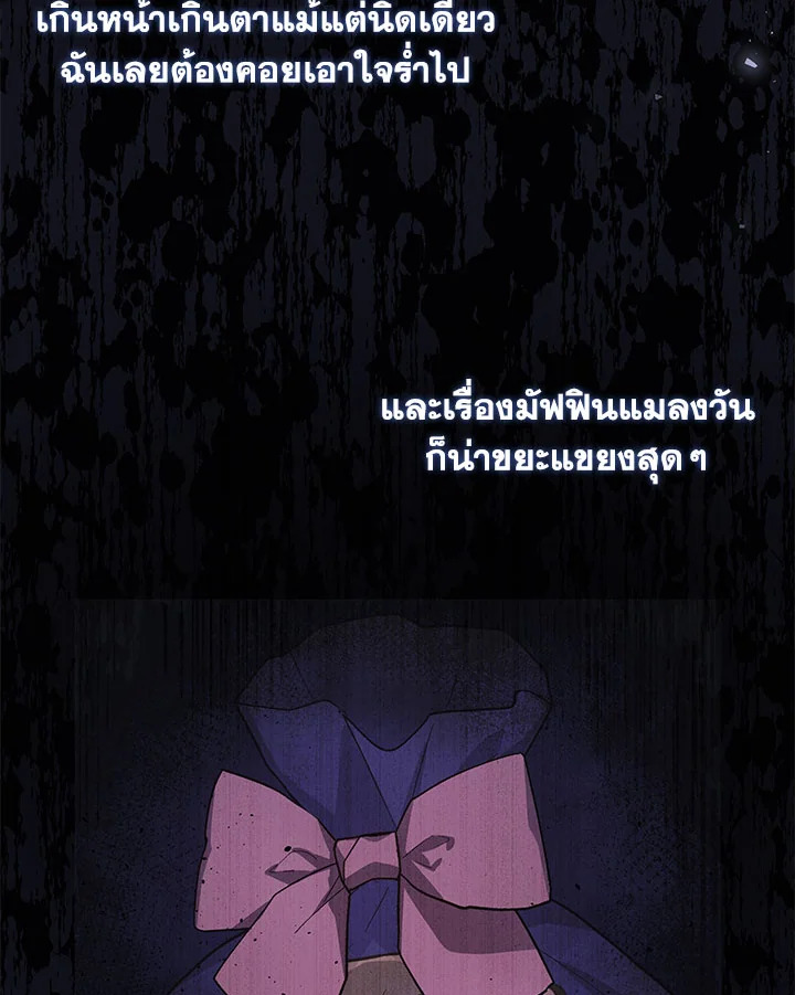 หน้า 68