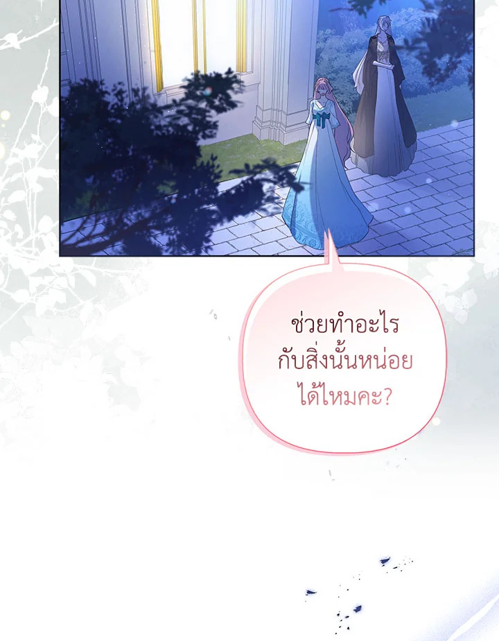 หน้า 79
