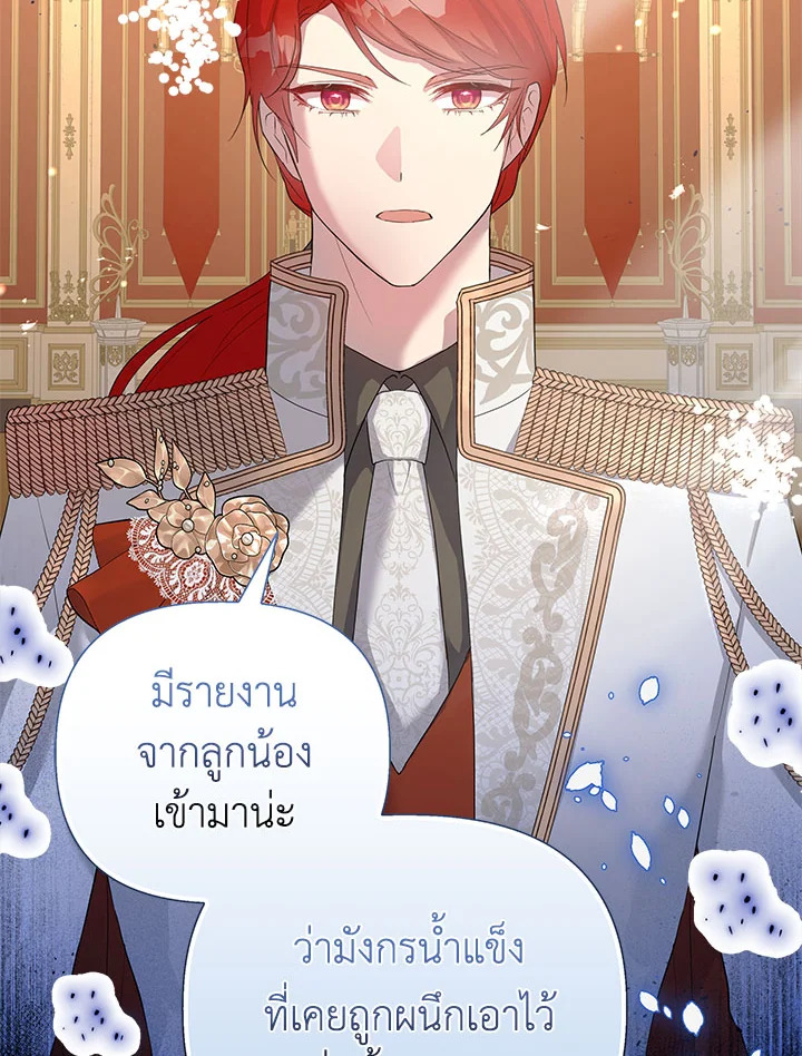 หน้า 91