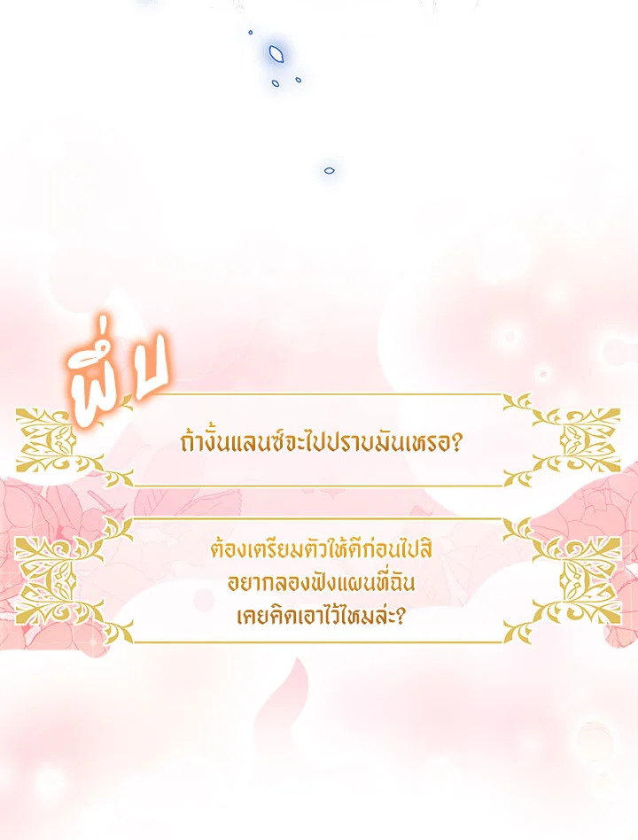 หน้า 93