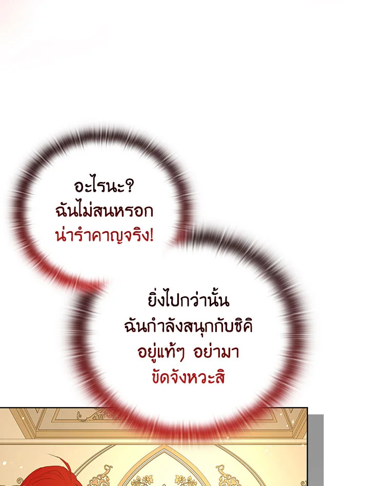 หน้า 94