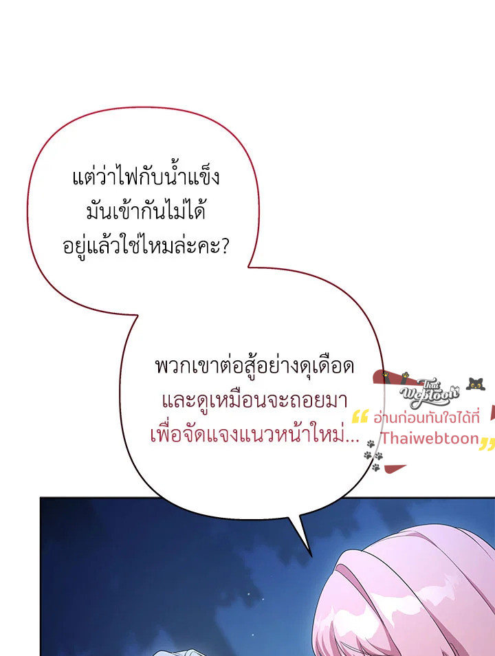 หน้า 98