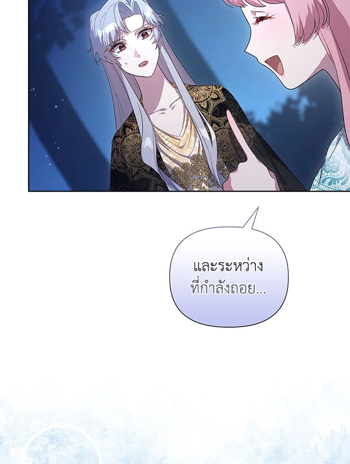 หน้า 99