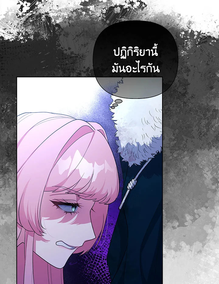 หน้า 83
