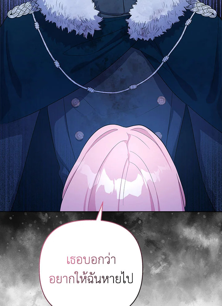 หน้า 87
