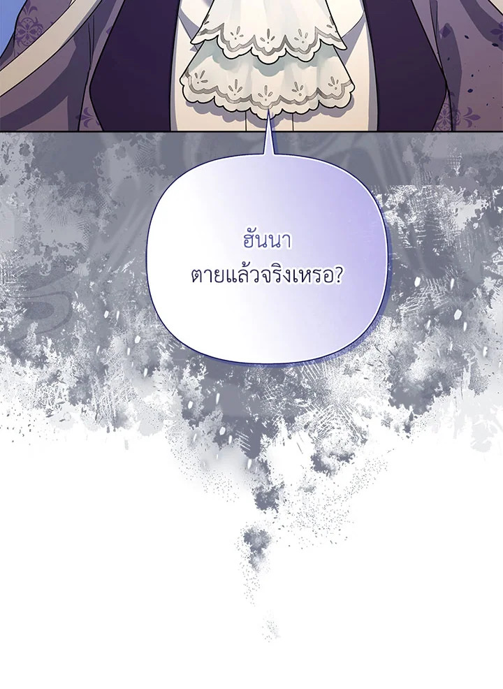 หน้า 100