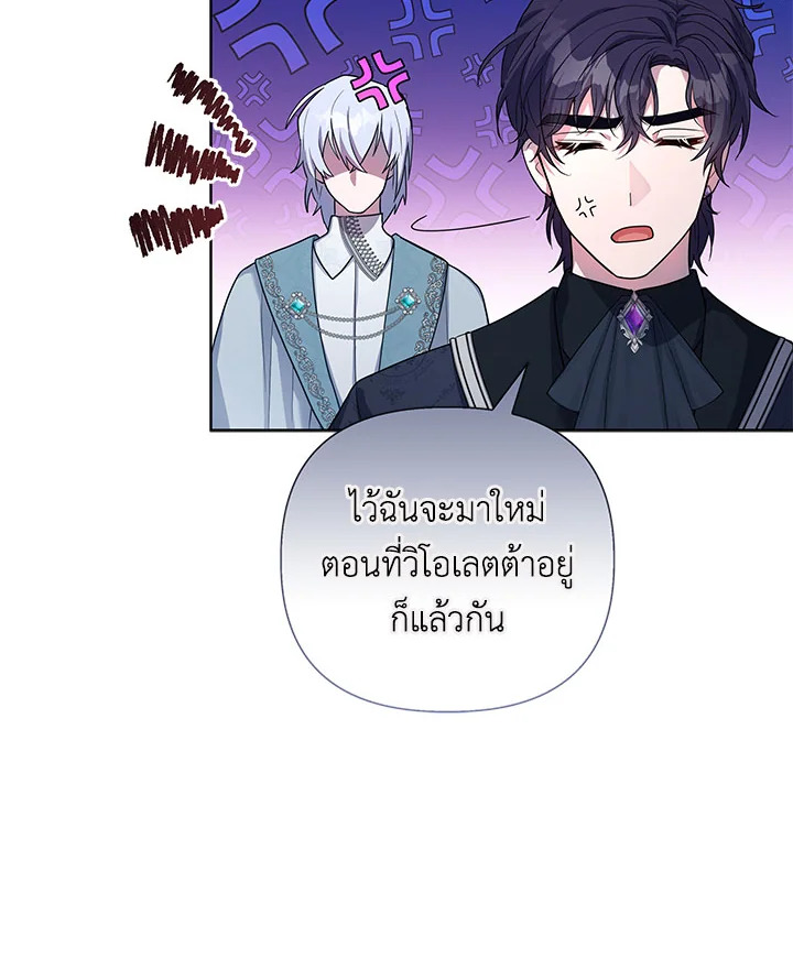 หน้า 82