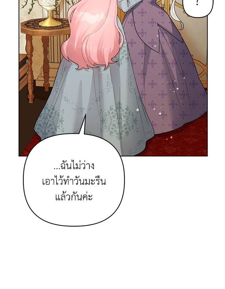 หน้า 90