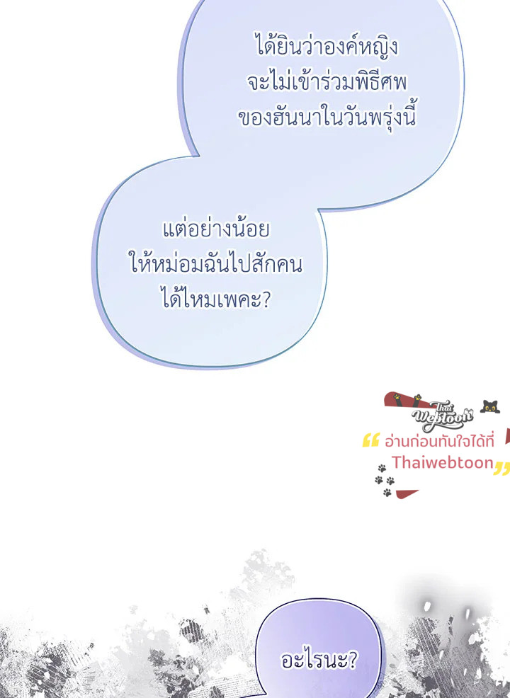 หน้า 98
