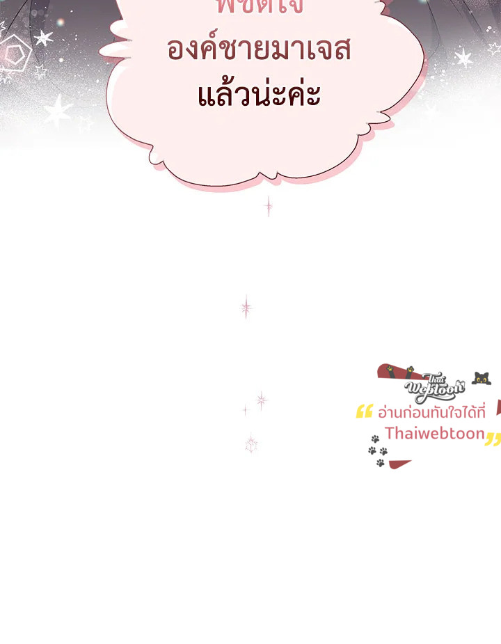 หน้า 103
