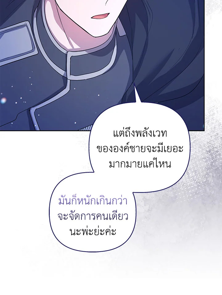 หน้า 109