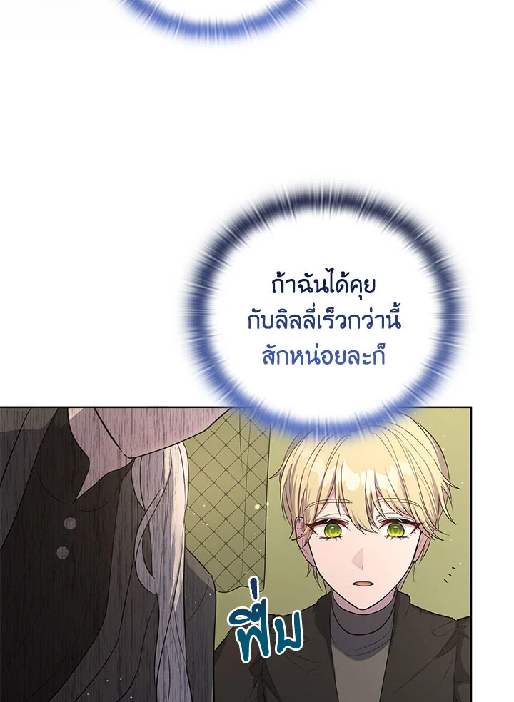 หน้า 71