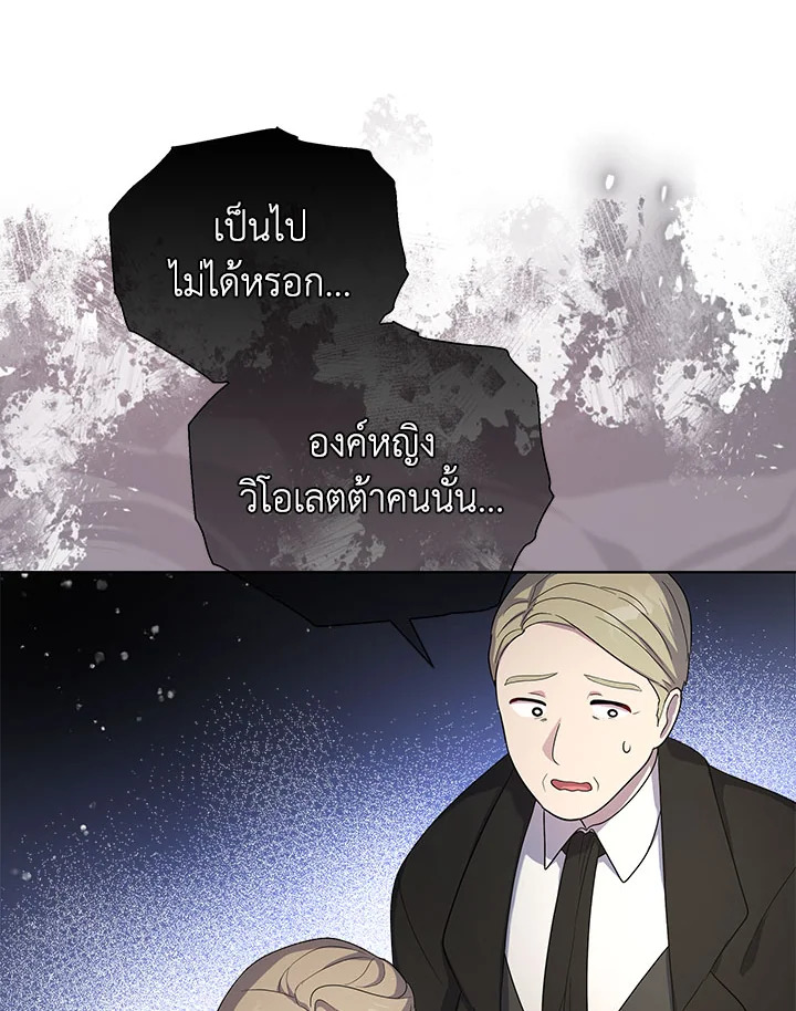 หน้า 80