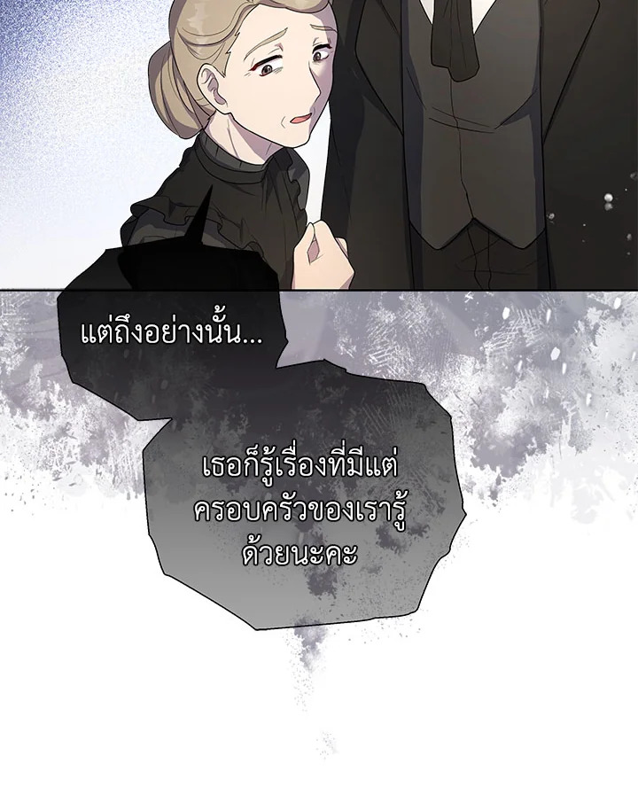 หน้า 81