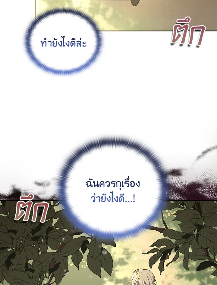 หน้า 85