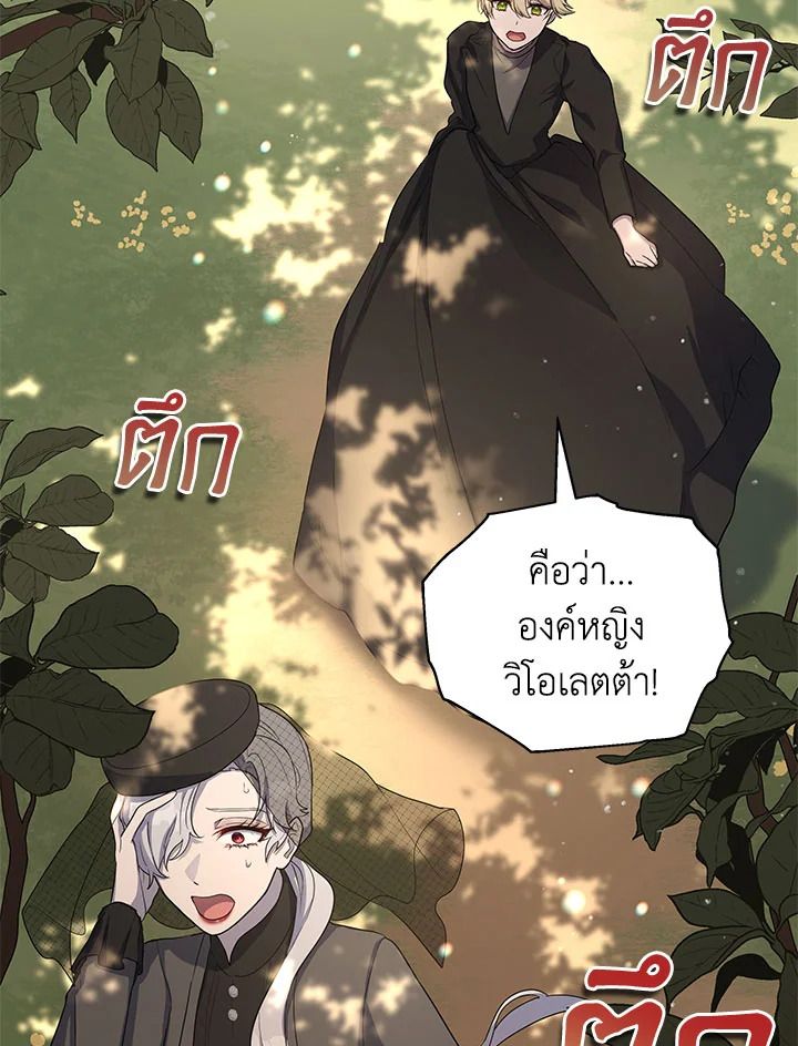 หน้า 86