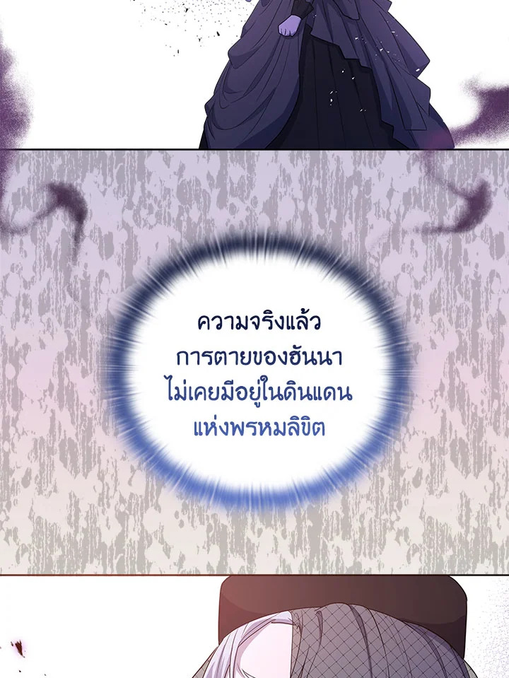 หน้า 91