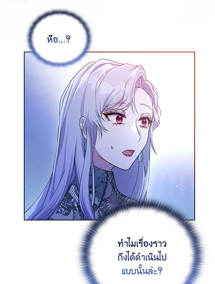 หน้า 101