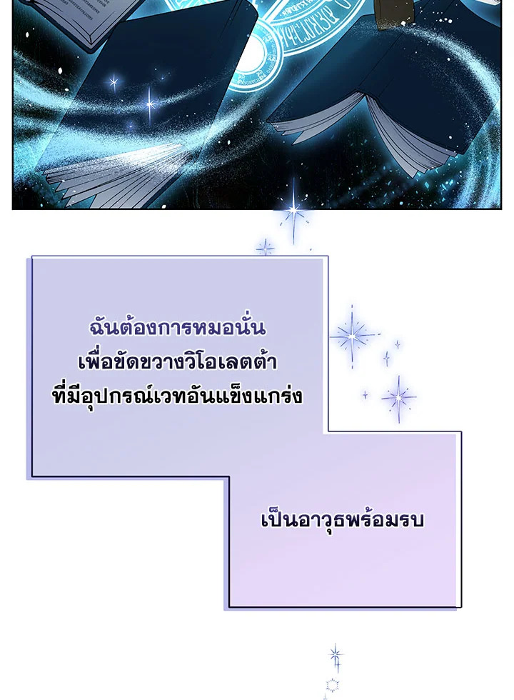 หน้า 70