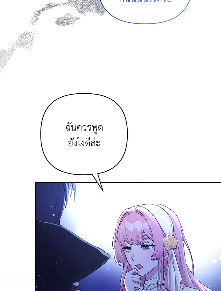 หน้า 87