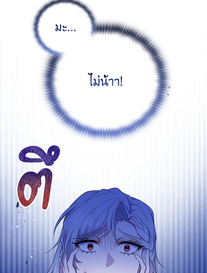 หน้า 90
