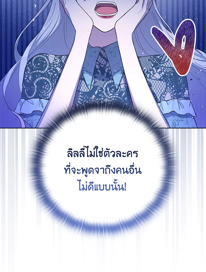 หน้า 91