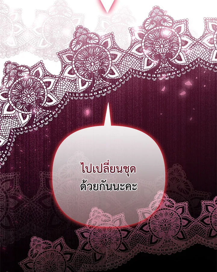 หน้า 102