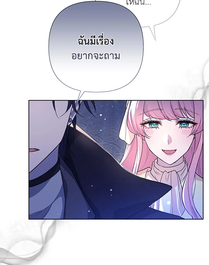หน้า 76