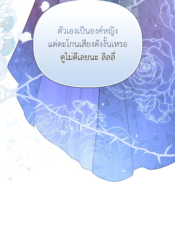 หน้า 89