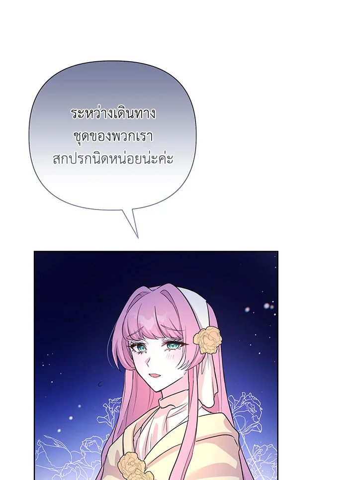 หน้า 92