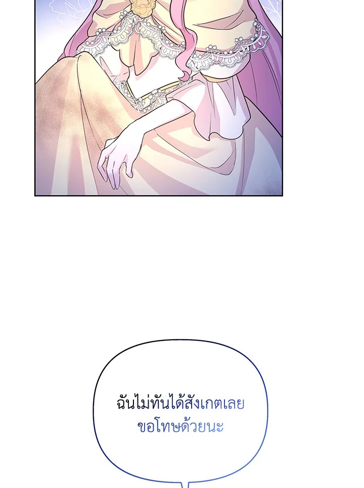 หน้า 93