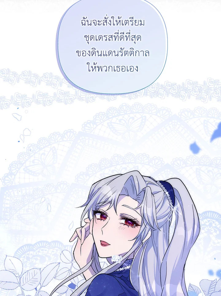 หน้า 95