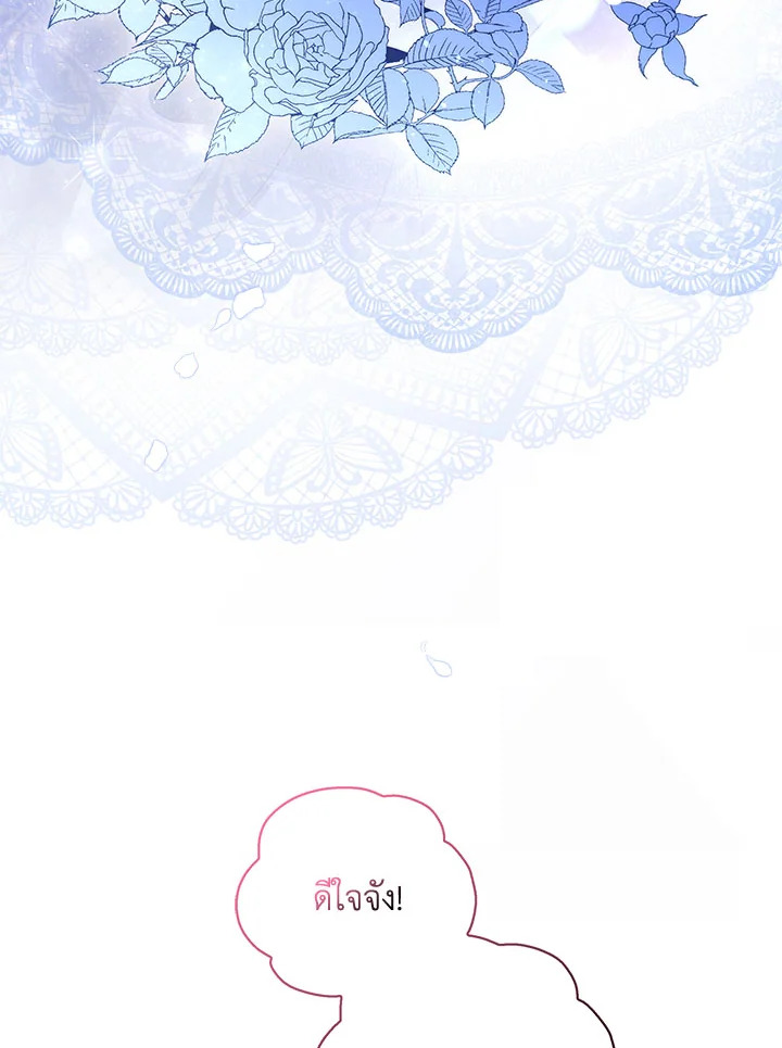 หน้า 97
