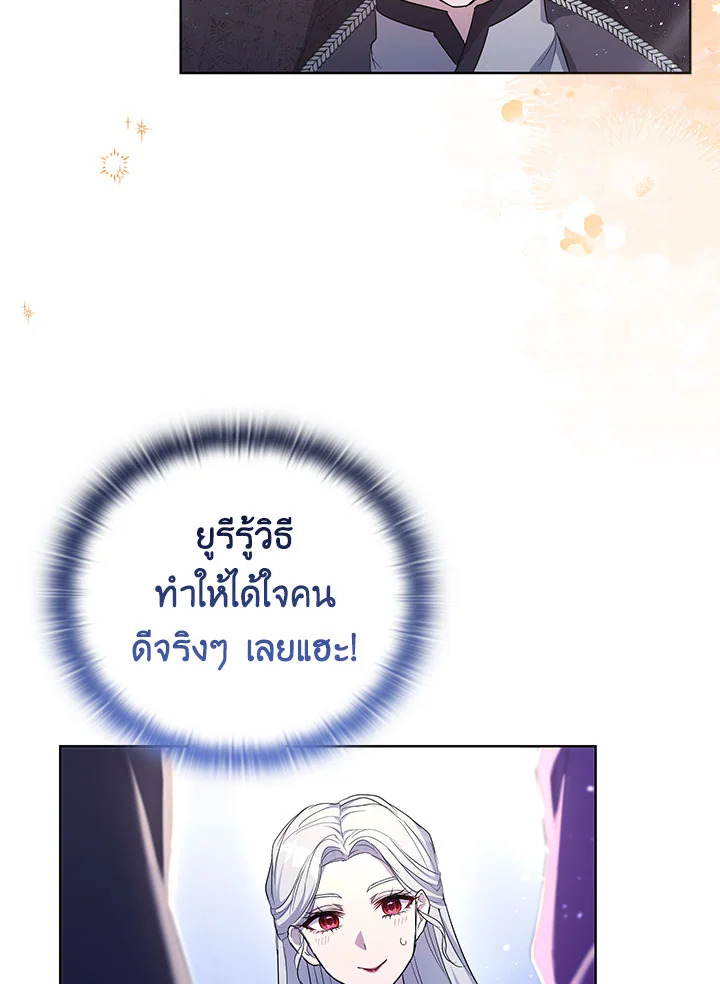 หน้า 77