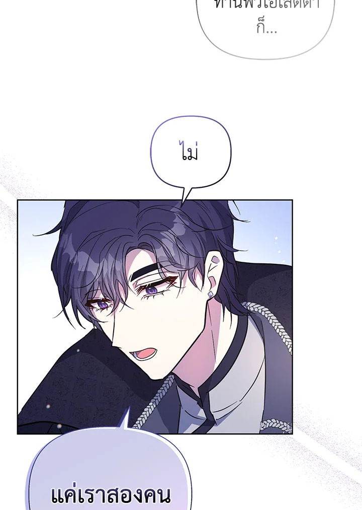 หน้า 86