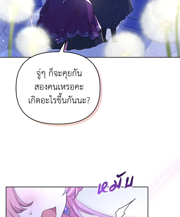 หน้า 90