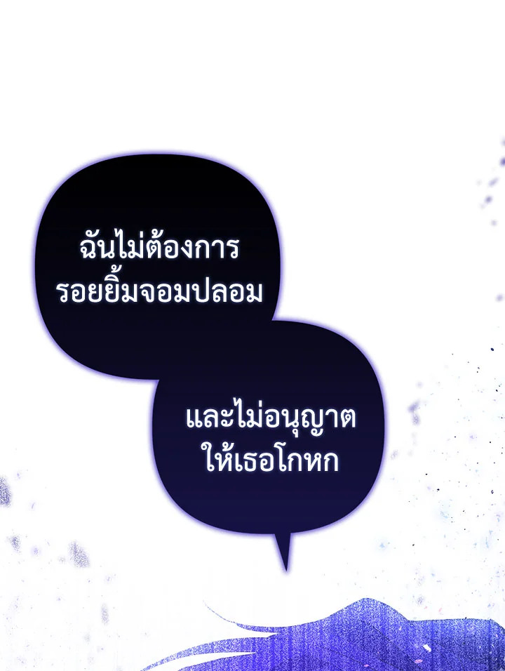 หน้า 99