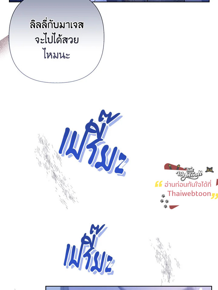 หน้า 102