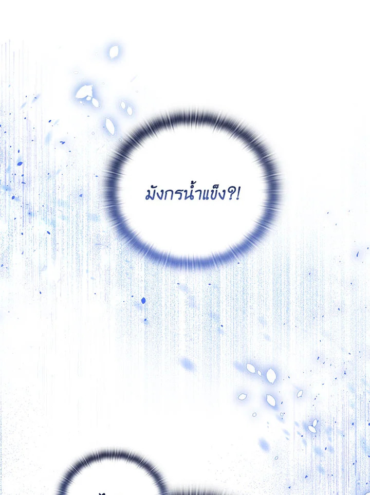 หน้า 109