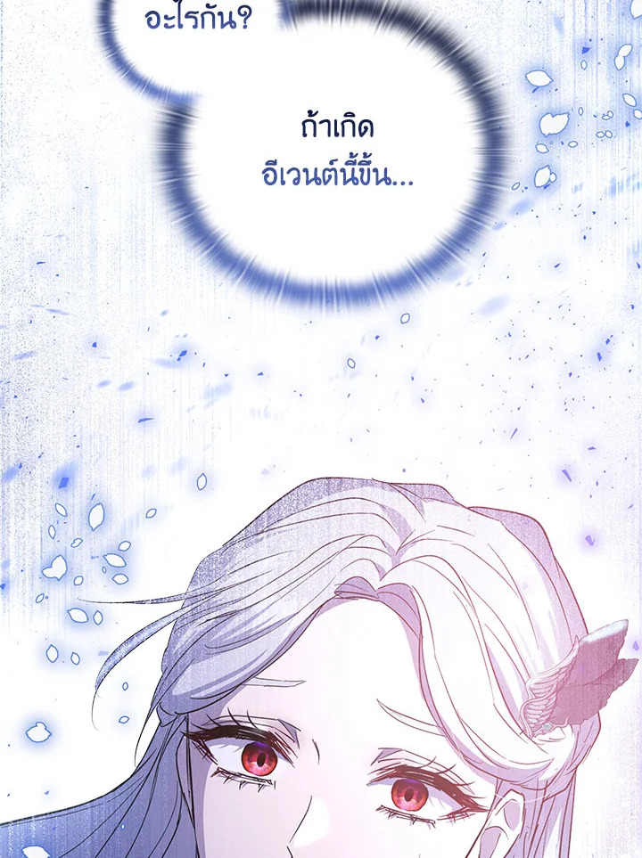หน้า 110