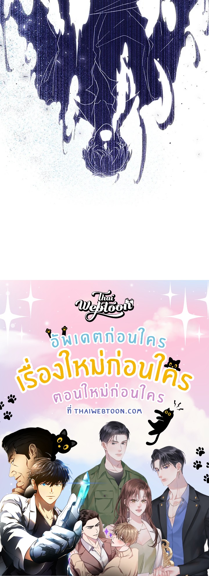 หน้า 114