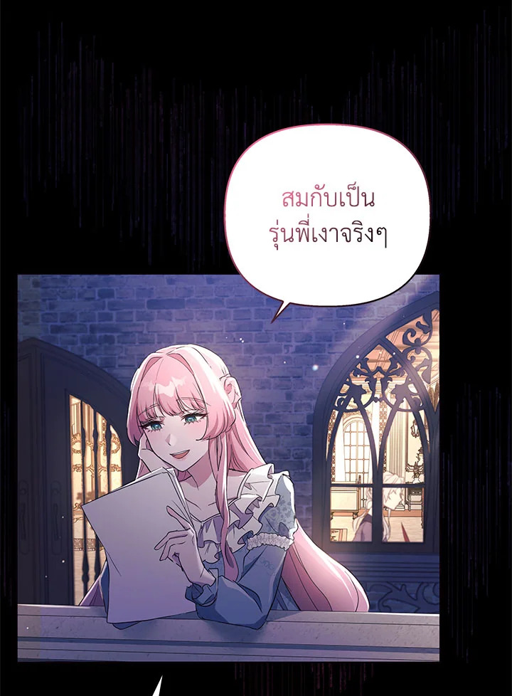 หน้า 42
