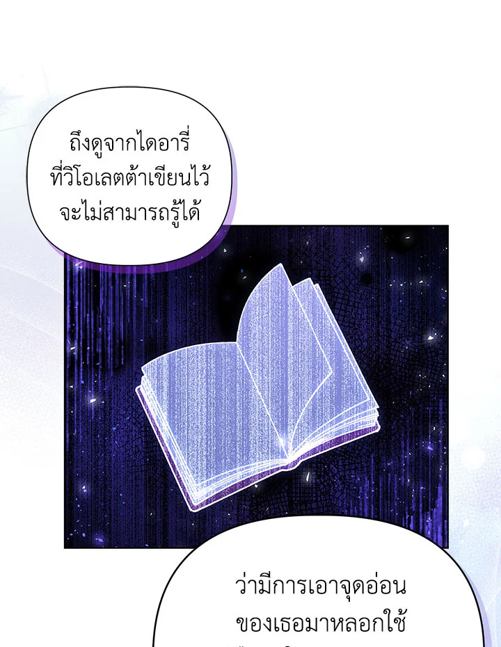 หน้า 63